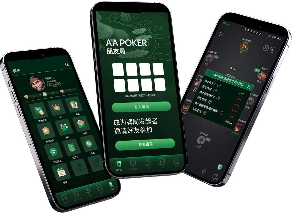 德扑圈poker官网入口